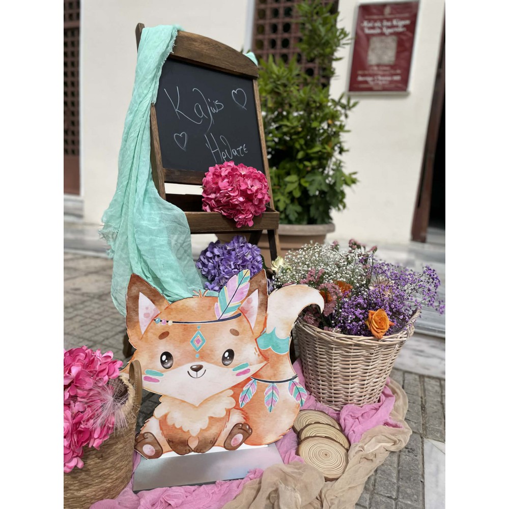 Στολισμός Βάπτισης Boho Αλεπουδάκι  ΣΤΟΛΙΣΜΟΙ