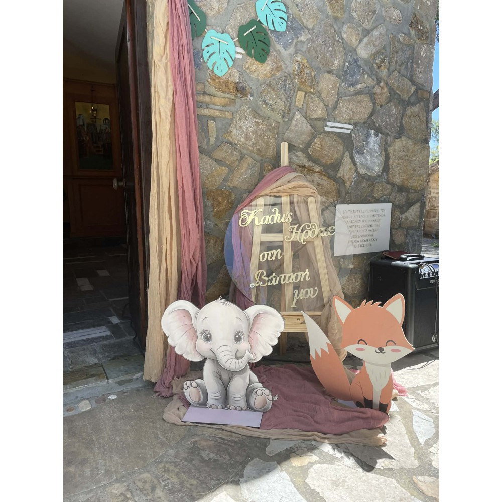 Στολισμός Βάπτισης Ζωάκια  ΣΤΟΛΙΣΜΟΙ