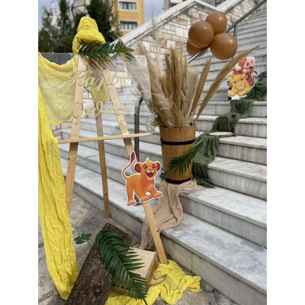 Στολισμός Βάπτισης Lion King ΣΤΟΛΙΣΜΟΙ