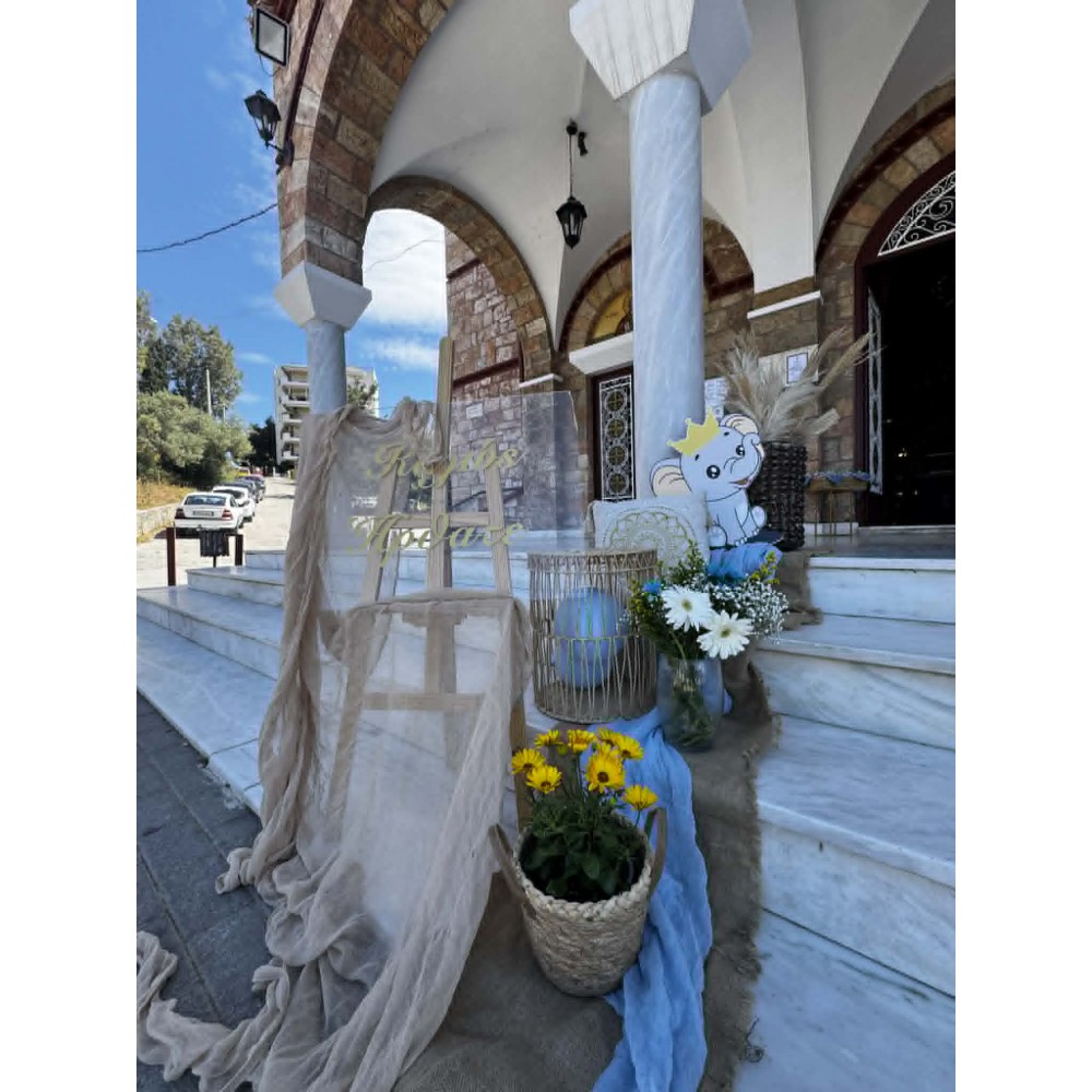 Στολισμός Βάπτισης Ελεφαντάκι ΣΤΟΛΙΣΜΟΙ