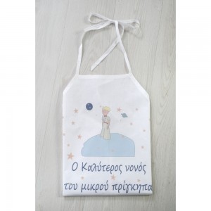 Σετ βάπτισης ΣΚΒ-2314 Μικρός πρίγκιπας Για τον Νονό 