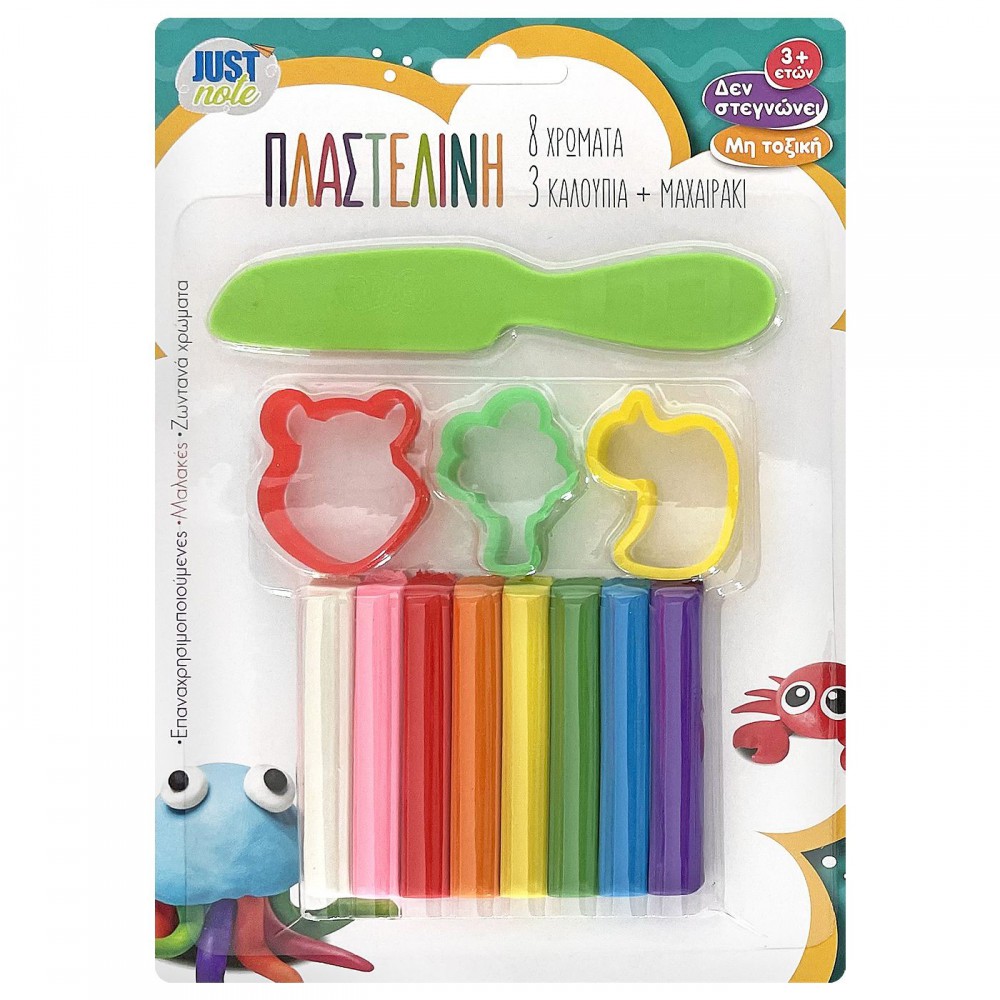 Πλαστελίνη & 3 Καλούπια σετ=8χρωμ. 100gr Δωράκια για παιδιά 