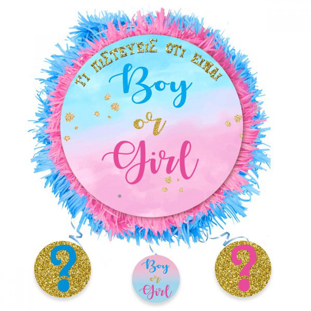 Πινιάτα πάρτυ Gender Reveal Είδη Party