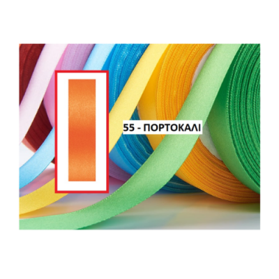 ΚΟΡΔΕΛΑ ΣΑΤΕΝ ΠΟΡΤΟΚΑΛΙ 2.5 ΕΚ. 25Μ