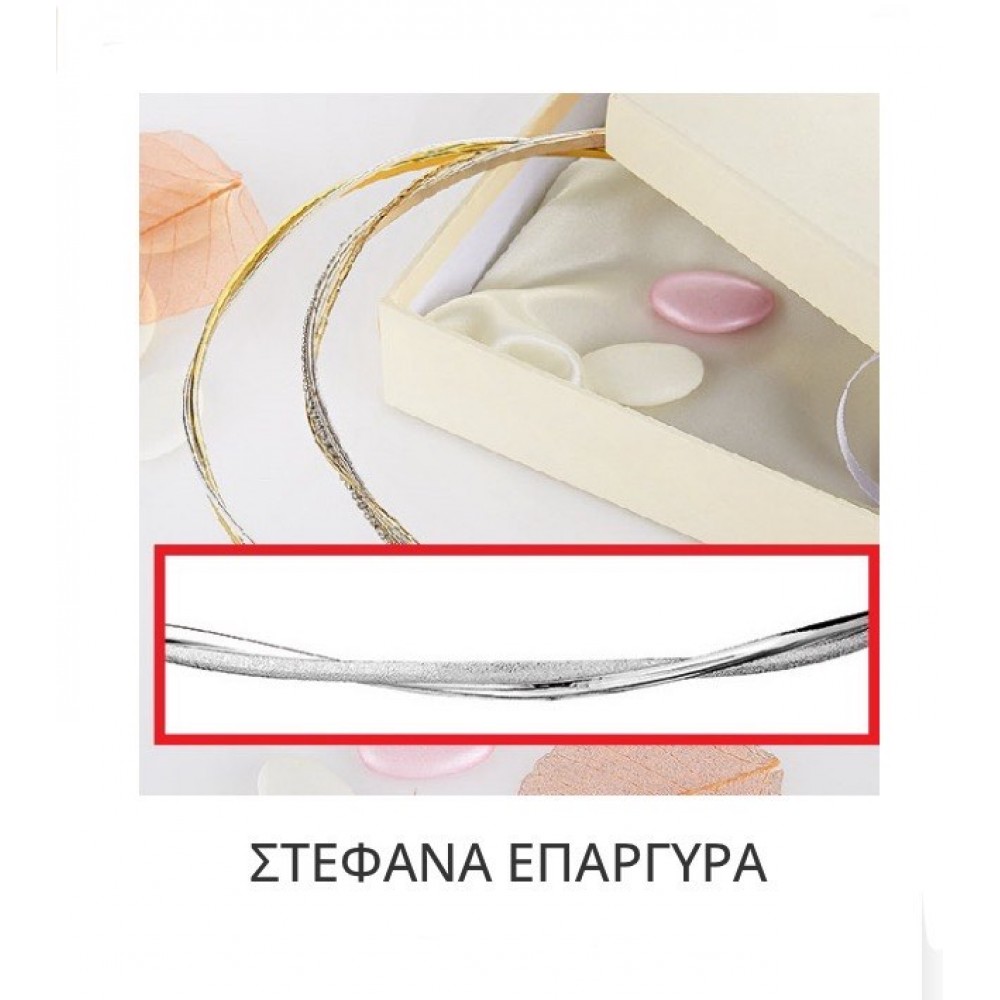 Στέφανα Γάμου Επάργυρα Β141-6292 Για τον Κουμπάρο 