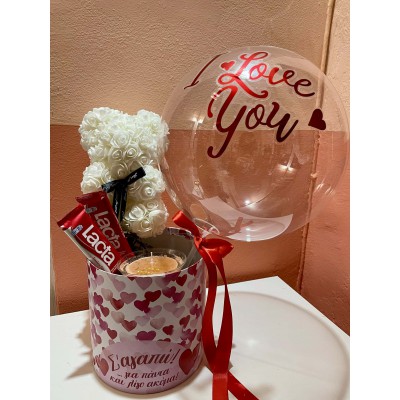 Valentine's Κουτί 